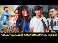 Kaalangalil Aval Vasantham Public Review Kaalangalil Aval Vasantham Movie Review