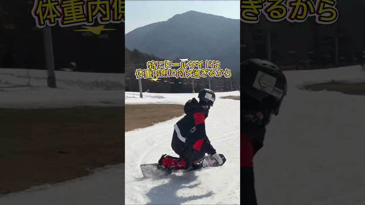 カービングをスムーズにするコツ！！ #kk理論 #snowboarding