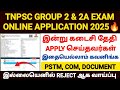 Tnpsc Group 2 Exam Apply Online 2025 How To Apply Tnpsc Group 2 Exam Online 2025 Group 2 Exam 2025