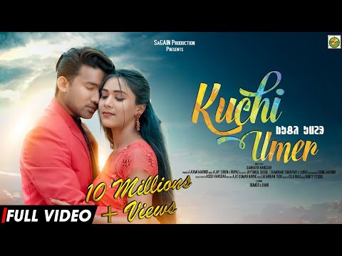 Romeo Baskey Kuchi Umer