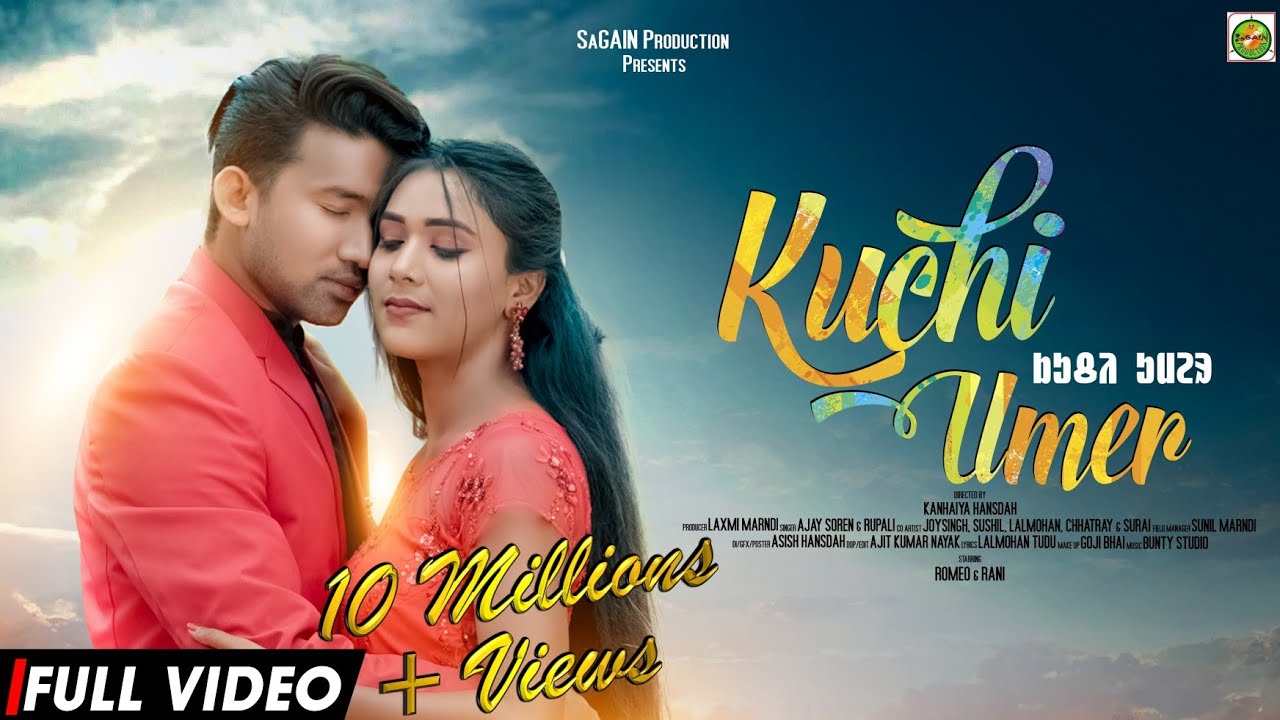 KUCHI UMER/NEW SANTALI SONG 2023/NEW SANTALI VIDEO 2023/BUNTY//RUPALI/AJAY/ROMEO/RANI/KANHAIYA/SPV5