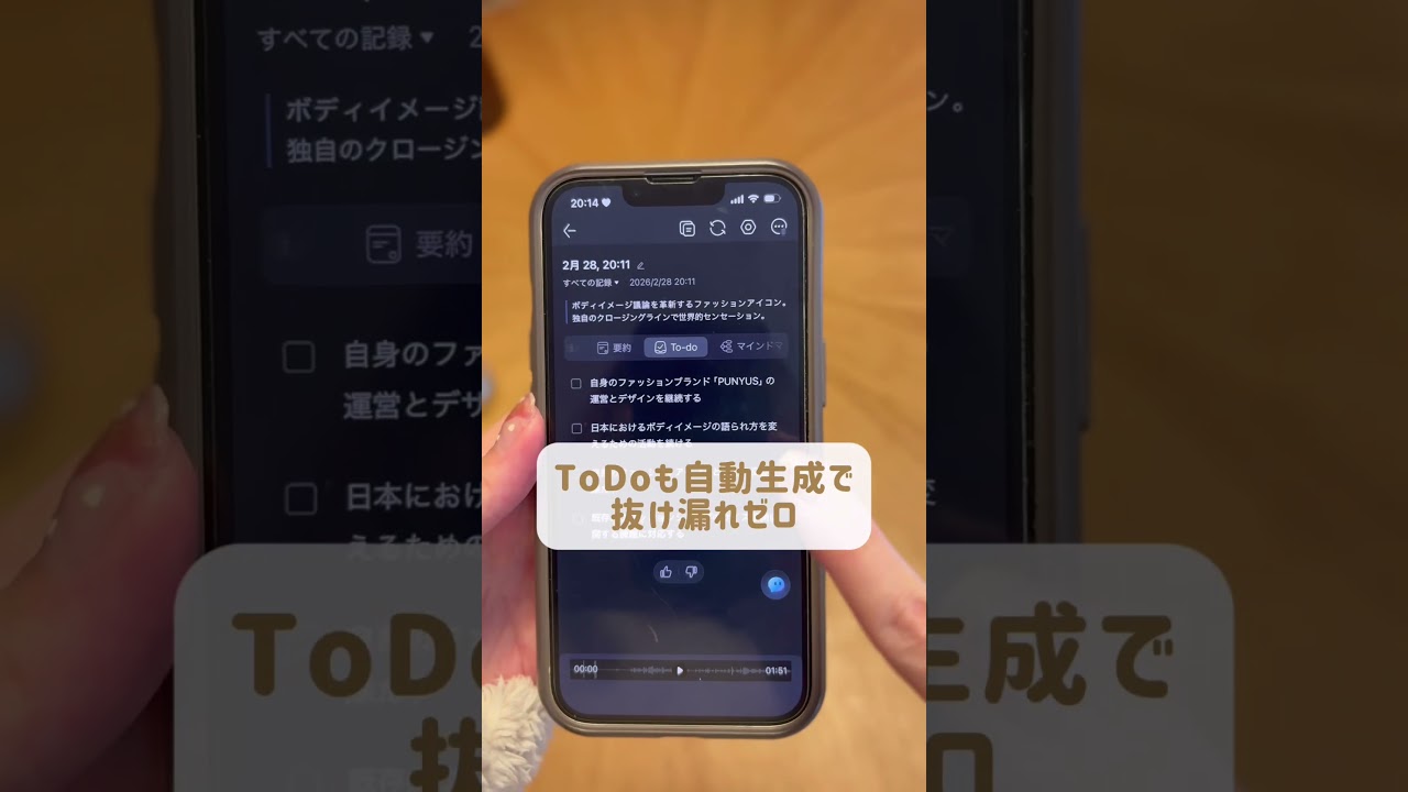 詳しくはコメント欄みてね！ #viaim #AIイヤホン #AIレコーダー #録音 #文字起こし #翻訳 #PR