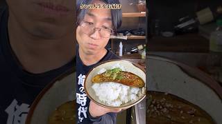 簡単、早い、美味い、ナスの蒲焼き丼！！ #料理＃おつまみ＃今晩のおかず＃簡単＃時短＃茄子＃蒲焼 #cooking