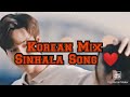 Korean Mix Tikiriliya ටිකිරිලියා Korean Mix Sinhala Songs Sinhala Mix Korean Dra