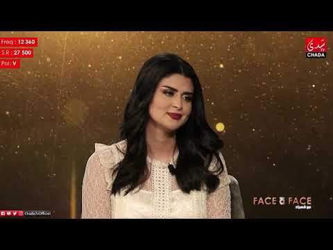FACE à FACE 2 - Salma Rachid - (فاص أ فاص 2 | سلمى رشيد (الحلقة كاملة