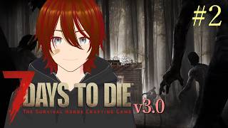 【7 Days to Die v3.0】のんびり楽しむ！ #2