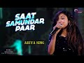Saat Samundar Paar Vishwatma 1992 Bolywoood Song Pop Queen Ariya Sing BARMAN STUDIO