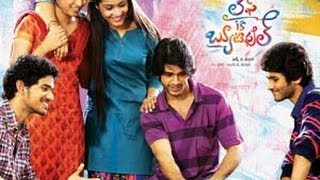 Amma Ani Kothaga Full Song with Lyrics - Life is Beautiful