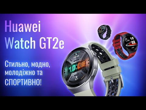 Huawei Watch GT 2e 46mm Graphite Black