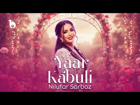 Nilufar Sarboz – Yaar Kabuli | Jashn Khazani 2025 | Barbud Music | نیلوفر سرباز - یار کابلی
