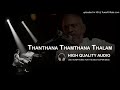 Thanthana Thamthana Thalam Varum High Quality Audio Song | Ilayaraja