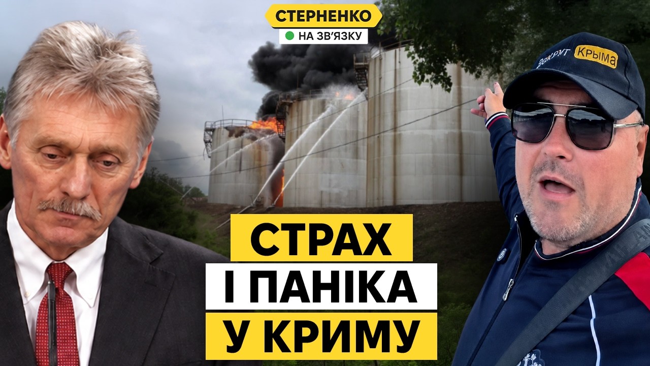 Бензиновий апокаліспис у Криму. Істерика наростає, ударів буде ще більше