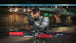【参加型】シージ　PCランクいきます！みんなで楽しく‼️だれでも気軽に参加どうぞ