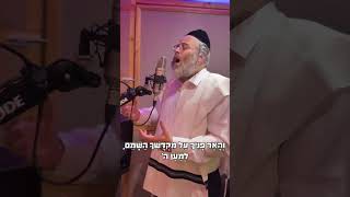 עוד שיר שמרגש אותי והייתי חייב לצלם לו קאבר. מתוך האלבום החדש שיצא בקרוב של דודי קאליש
