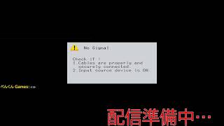 テスト配信