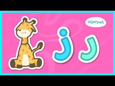 Yuk Belajar Huruf Hijaiyah: Huruf Ro (ر) dan Huruf Zai (ز) – Yufid Kids