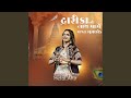 Dwarika No Nath Maro Raja Ranchhod (feat. Hetal Ahir)