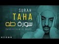 Surah Taha سورة طه (Relaxing, Soothing, Healing Recitation) Omar Hisham Al Arabi