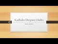 Kadhalin Deepam Ondru Melody Song Tamil Old