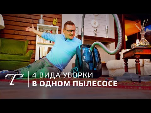 იხილეთ ვიდეო მიმოხილვა