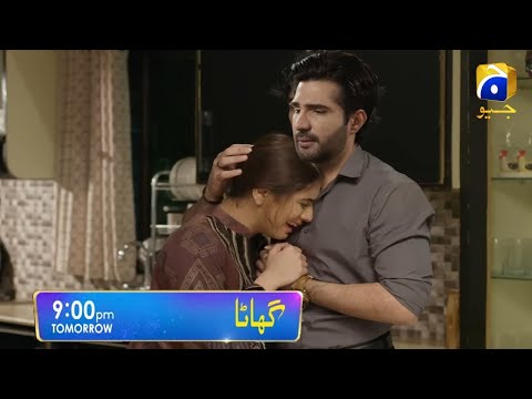 Ghaata Episode 79 Teaser - Ghaata Episode 79 Promo - Habib Review - Momina Iqbal