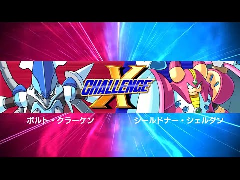 X Challenge Vol.1 Stage 2 [Hard] [COMMENTATED] - Mega Man X Legacy Collection 1
