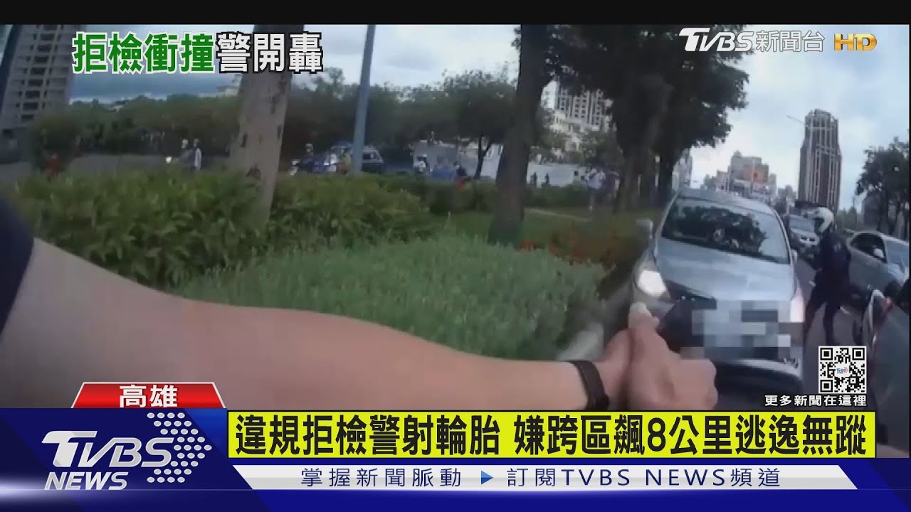心虛?男逆向拒檢撞等紅燈車輛 警開1槍嫌逃逸