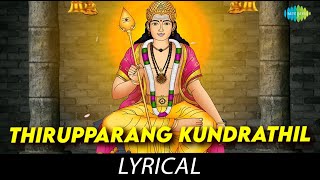 Download lagu Thirupparang Kundrathil Lyrical Lord Muruga Soolam... mp3