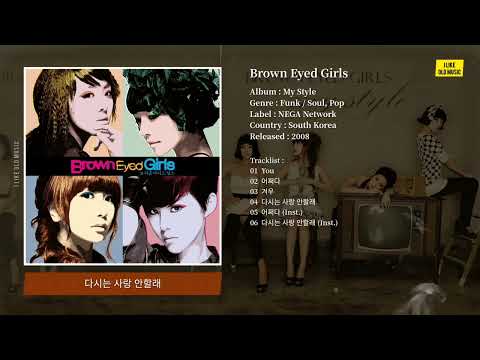 [Mini-Album] Brown Eyed Girls – My Style (2008)