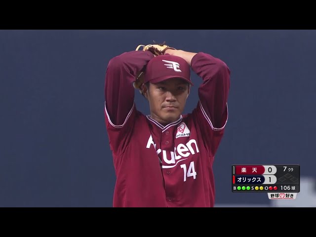 【7回裏】圧巻の投球‼ イーグルス・則本 相手クリーンナップを3者連続三振に打ち取る‼ 2019/7/16 B-E