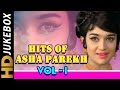 Hits Of Asha Parekh Vol 1 Jukebox | Evergreen Melodies | Old Hindi Superhit Songs Collection