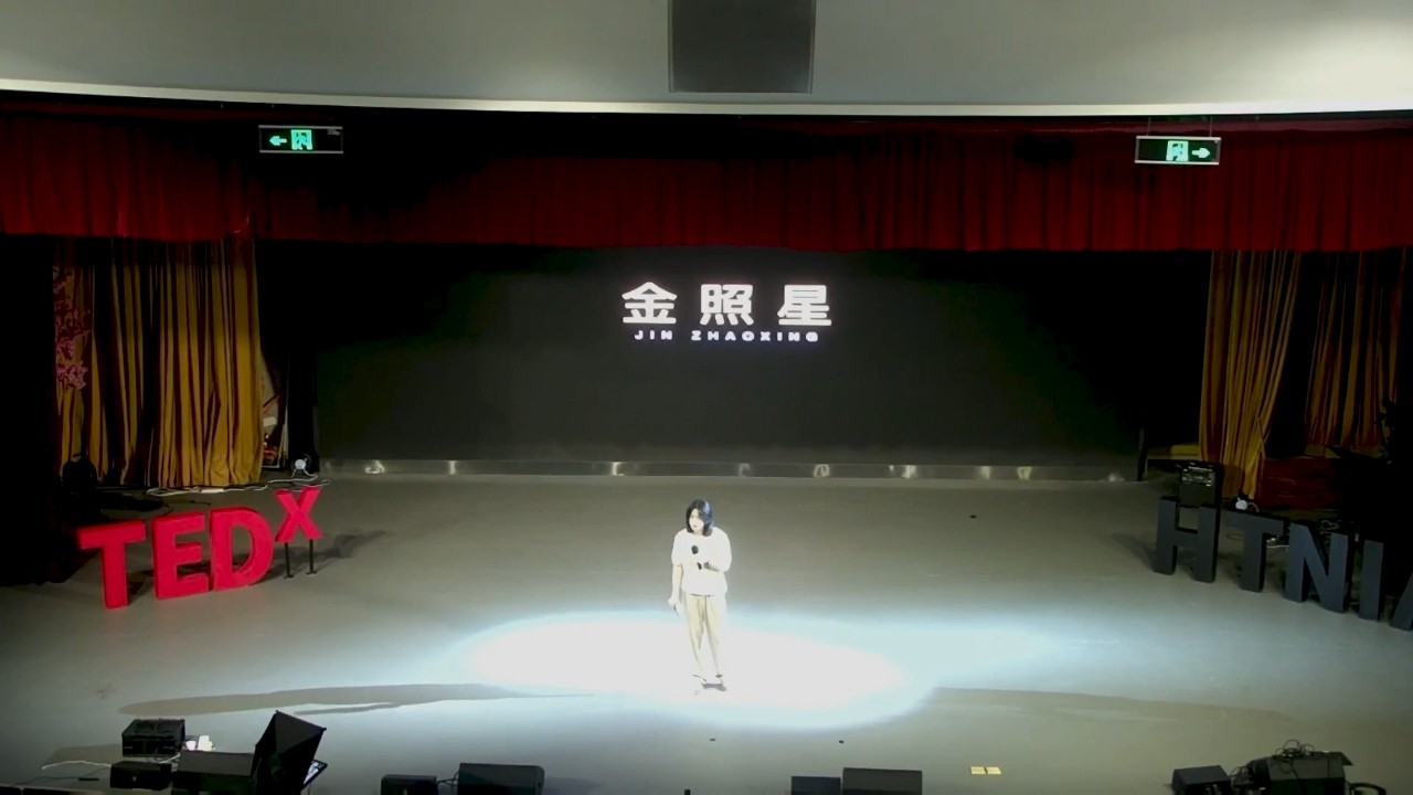梦 | 照星 金 | TEDxHTNIA Youth