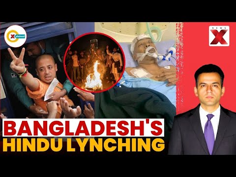 Why Was Hindu Man Lynched In Bangladesh Violence | Xplained By NewsX