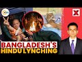 Why Was Hindu Man Lynched In Bangladesh Violence Xplained By NewsX