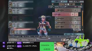 Romancing SaGa -Minstrel Song- Remastered　をプレイするよ part4