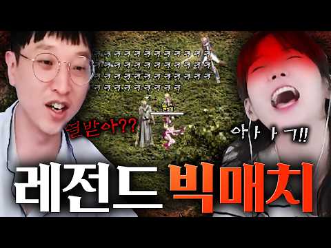 리니지 찍먹 열 받게 하는 방법  리니지클래식【 똘끼 】