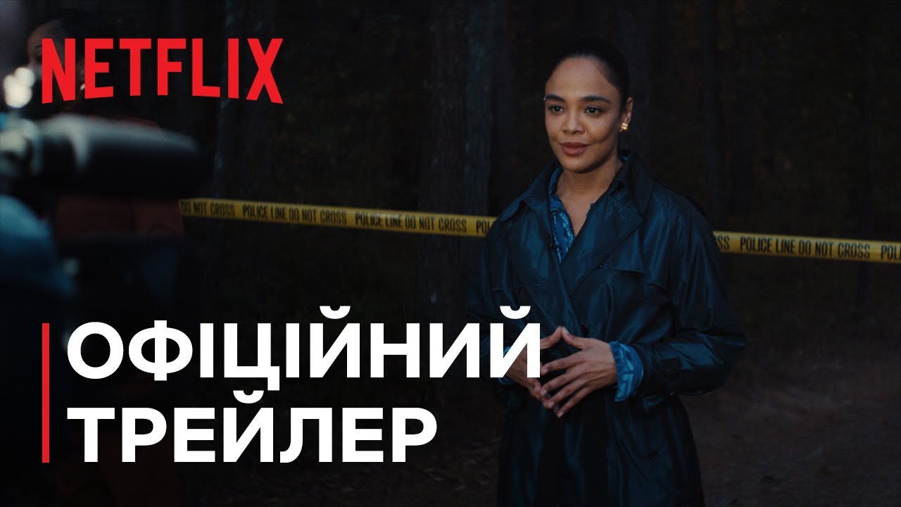 Прев'ю відео
