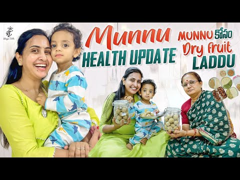 Munnu Health Update || Munnu కోసం Dry Fruit Laddu || Lasya Talks