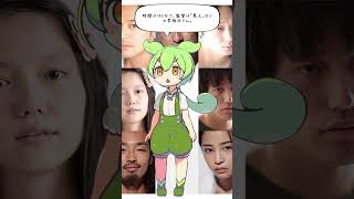 【映画レビュー】怒り　　#rage #ネタバレ #渡辺謙 #森山未來 #松山ケンイチ #綾野剛 #広瀬すず #宮崎あおい #妻夫木聡