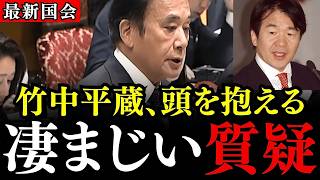 ※失われた30年の正体は「賃金凍結」だった！？上田清司議員が暴く竹中平蔵的な構造改革の罪と、30年手取りが上がらない理由【国民民主党/小泉純一郎/高市早苗】