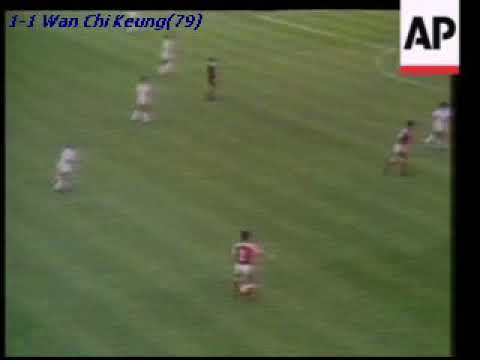 QWC 1986 Hong Kong vs. Japan 1-2 (22.09.1985) (re-upload)