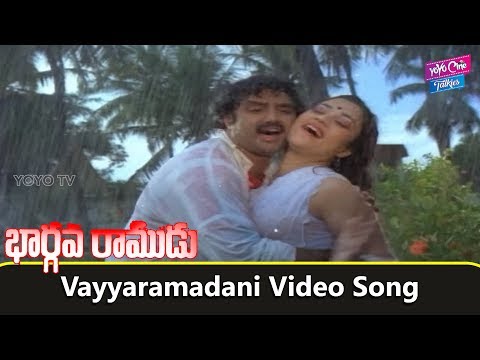 Bhargava Ramudu Movie Songs | Vayyaramadani Song |  Balakrishna Vijayashanti | YOYO TV Music