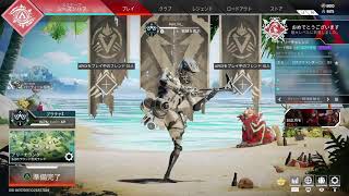 Apex Legends