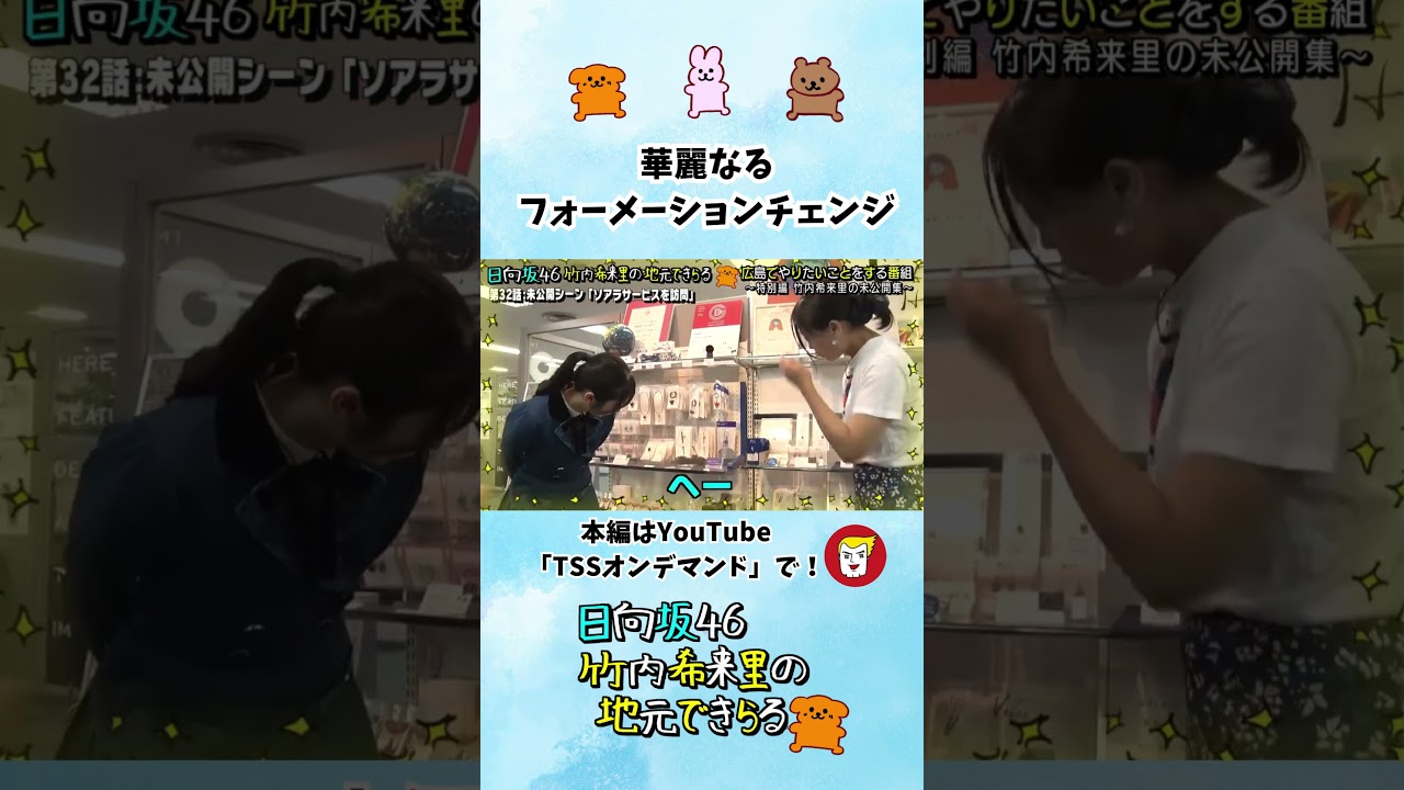 良かれと思って動いたらコントみたいになった件 - YouTube