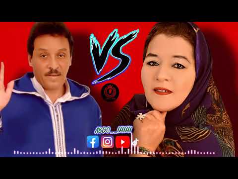 فاطمة تبعمرانت تقصف صالح  الباشا  #tachlhit #salh_lbacha