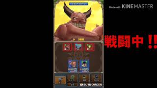 【テリワン生声実況】さいはての扉-黄金郷-入手魔物とは⁉️part22