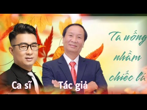 Ta uống nhầm chiếc lá - Lê Anh Tuấn