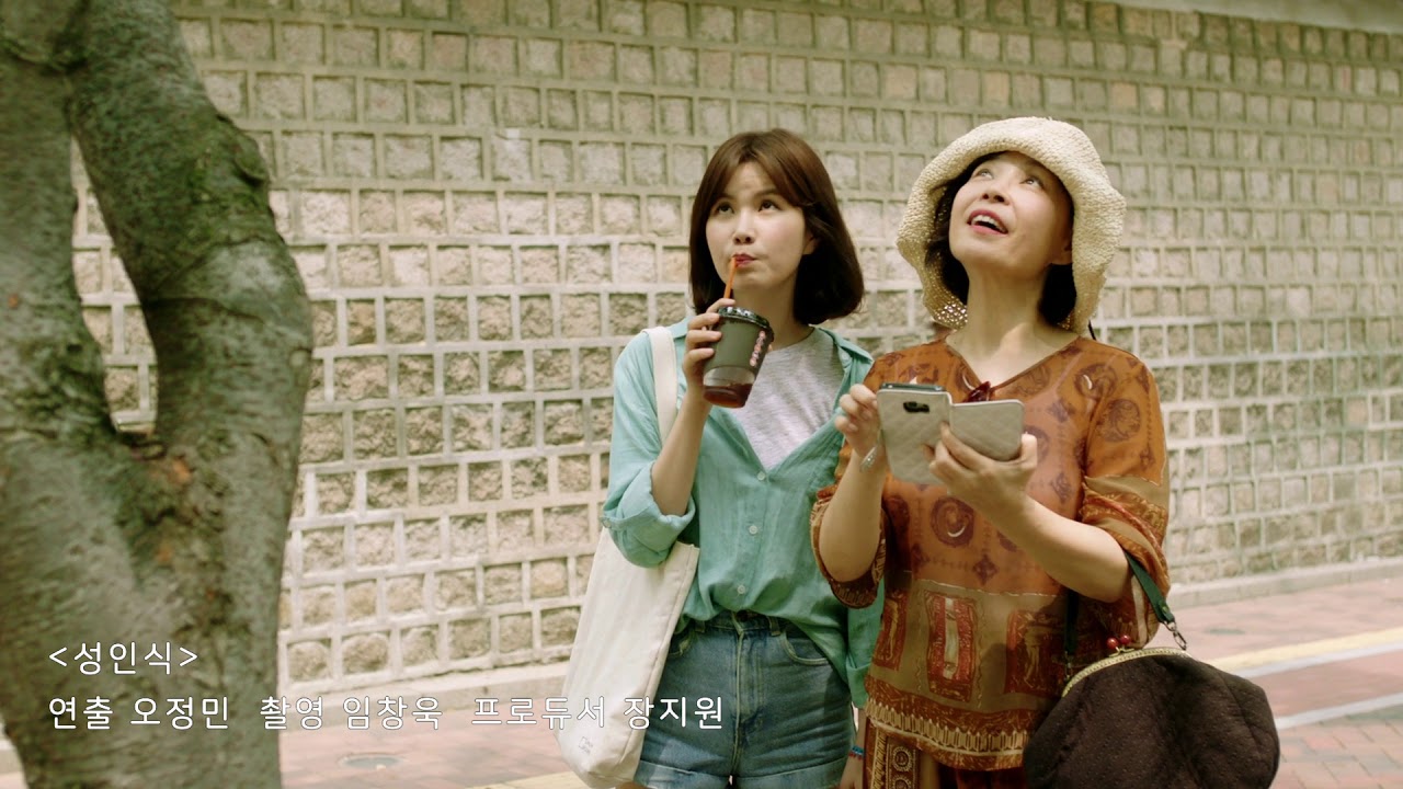 [2018 한국영화아카데미 졸업영화제] 섹션A 성인식