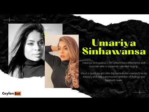 Pathu Pem Pathum (Walakul Wiyan Thanala) | Umariya Sinhawansa & BNS