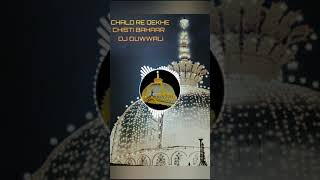 Download lagu chalo re chishti bahar mere khwaja se milne ki rut aayi dj remix mp3 Download lagu chalo re chishti bahar mere khwaja se milne ki rut aayi dj remix mp3